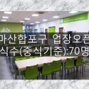씨엠푸드 이미지