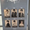 니엘헤어 - 동구 의재로 128 | 260208 뮤지컬 은밀하게 위대하기 후기(+커튼콜)