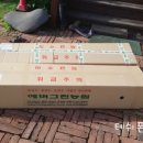 포도나무민박 이미지