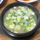밥짱소머리국밥 | 고성 아침밥 맛집 추천 | 교암소머리국밥 진심후기
