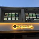 13헤르츠 이미지