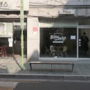 바이트 앤십 이미지