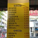 신남부식당 이미지