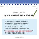 영남대학교 법학전문대학원 이미지