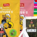 광천상사