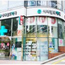 신사약품 이미지
