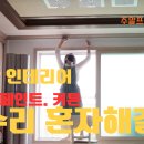 홍자PC | 오래된 만남추구 3 박광재, 장소연이 주인공
