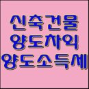 신축건물 이미지