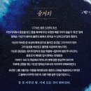 선사진실 | 진실을 보여주는 꿈을 통해 상처를 마주하고 치유로 나아가는 밤, 뮤지컬 <해몽가> 후기