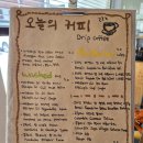 키드키민 | [먹부림후기] 산미 있는 커피 맛집, 키드키민 후기