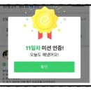 고전으로 보는 한문 이미지