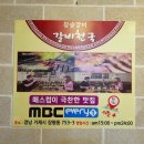 갈비천국 이미지
