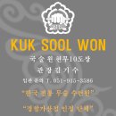 현무 합기도 이미지