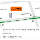 [산재전문변호사 박중용] 요양급여 및 상병보상연금 지급 대상자가 임의로 요양을 중단하고 장해급여를 청구할 수 있는지 여부 이미지