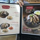 [후기] 구룡동 짬뽕맛집 : 한영만의 갈비짬뽕