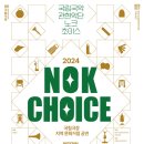 초이스 이미지