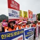 한국도로공사 군북영업소 이미지