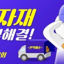 분식마트 - 당진시 송산로 751 | 분식마트