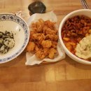 치킨을 사랑한 떡볶이 이미지