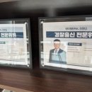 법무법인광주로펌 이미지
