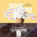 까페띠아모 이미지