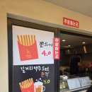황남쫀드기대릉원점
