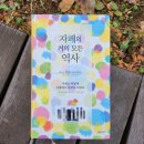 돈반 브런치
