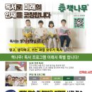 책나무인천구월정각점학원