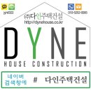 가화약국 | 도봉구신축빌라 방학동#쓰리룸 분양