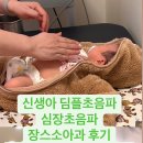 석소아청소년과의원 네이버블로그