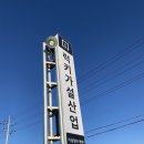 럭키산업 이미지