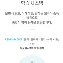 안산성호중학교 이미지