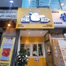 고래한입피자반여 이미지