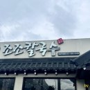 월성자동차정비 이미지