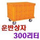 300PC 이미지