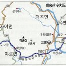 미숭산 760m 경북 고령군 고령읍, 경남 합천군 야로면 이미지