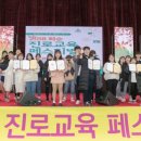 화순이양고 이미지