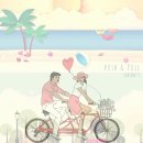 밀당 - 부천시 원미구 부흥로356번길 10 | 밀당
