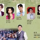 2024 청송음악회 이미지