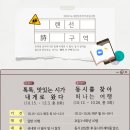 쌍용도서관 이미지