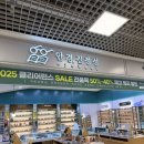 안경진정성 이마트 가든파이브점 | 계양구안경 잘하는 곳 안경진정성 이마트계양점 아이시력검사 안경후기