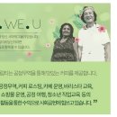 트립티여행 | 핫팩스토어, 사회적가치를 담은 공정무역커피 트립티 기다린 더치커피 , 원두티백