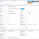 롯데쇼핑(주)롯데마트고양점
