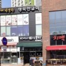 박여사김쫄떡 이미지