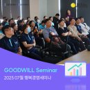 굿윌치과병원 이미지