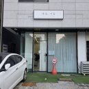 옥정제6어린이공원 이미지