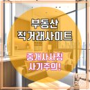 피터팬공인중개사사무소 이미지