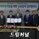 한국폴리텍 Ⅵ대학 포항캠퍼스