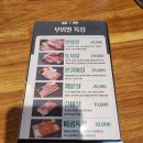 명경한우 | 대구 지산동 한우맛집 막구이가 맛 좋은 명경한우
