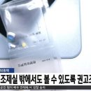 위생약국 이미지